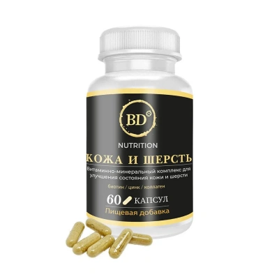 Best Dinner пищевая добавка "Кожа и шерсть" 60капс, для собак (404179)