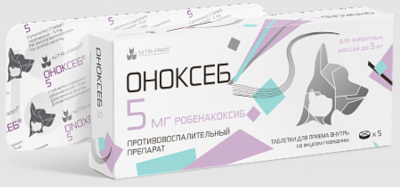 Оноксеб, 5 мг, 5 таб pet (ЛИЦЕНЗИЯ) Оноксеб, 5 мг, 5 таб pet (ЛИЦЕНЗИЯ) фото