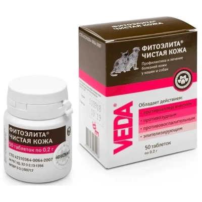Чистая кожа Фитоэлита (VEDA) для кошек и собак, 50таб. (ЛИЦЕНЗИЯ)  фото