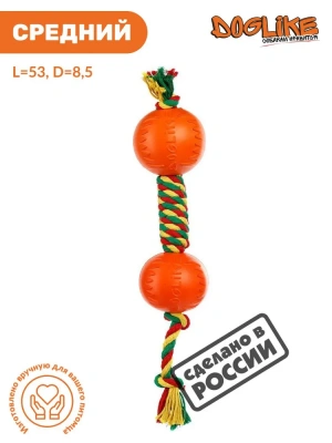 Гантель (Doglike) канатная средняя (желтый-зеленый-красный)