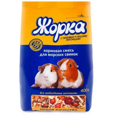 Жорка 0,4кг корм для морских свинок (п/пакет) Жорка 0,4кг корм для морских свинок (п/пакет) фото