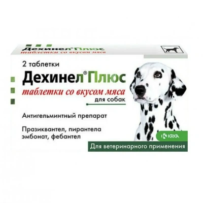 Дехинел Плюс (KRKA) 2таб. антигельминтик, со вкусом мяса для собак, 1таб./10кг (ЛИЦЕНЗИЯ) фото Дехинел Плюс (KRKA) 2таб. антигельминтик, со вкусом мяса для собак, 1таб./10кг (ЛИЦЕНЗИЯ) фото