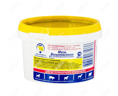 Вишневского Мазь 200г (24шт) (ЛИЦЕНЗИЯ) фото