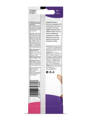 Зубочистики 0,095кг косточка со вкусом говядины для собак средних пород (73303808) фото