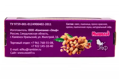 Мышильд 0,06кг Медово-зерновые шарики с орехами для грызунов фото