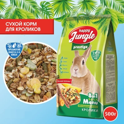 Happy Jungle PRESTIGE 0,5кг корм для кроликов  Happy Jungle PRESTIGE 0,5кг корм для кроликов  фото