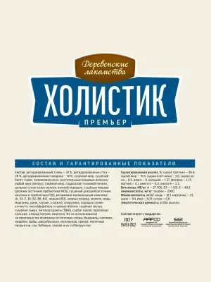 Деревенские лакомства Холистик Премьер 2кг сухой с тунцом для кошек крупных пород (17834) фото Деревенские лакомства Холистик Премьер 2кг сухой с тунцом для кошек крупных пород (17834) фото