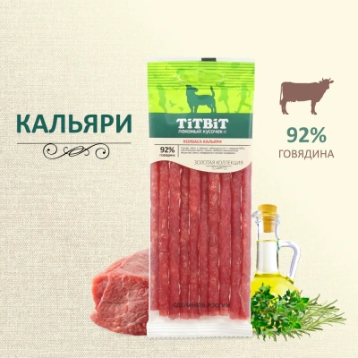 TiTBiT 0,05кг Золотая коллекция колбаски Кальяри для собак  TiTBiT 0,05кг Золотая коллекция колбаски Кальяри для собак