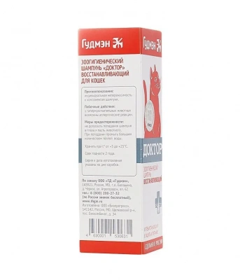 Шампунь (Доктор) 200мл восстанавливающий с пребиотиком Биолин Р для кошек (35) фото