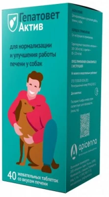 Гепатовет Актив жевательные таблетки (для собак), 1100 мг (32/-/32) фото Гепатовет Актив жевательные таблетки (для собак), 1100 мг (32/-/32) фото