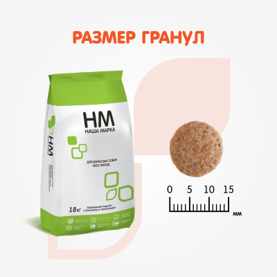 Наша Марка 18кг кролик и перепел сухой для собак фото