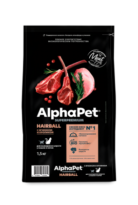 AlphaPet Superpremium (АльфаПет) 1,5кг с ягненком и кроликом для вывода шерсти сухой для кошек (656084) фото