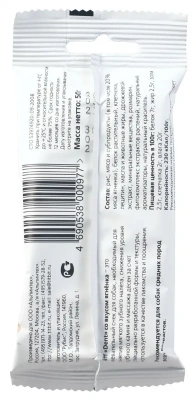 Biff 0,05кг Dent снек для чистки зубов (2 шт) со вкусом ягненка для собак средних пород фото