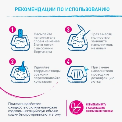 Little Friends  5л Ocean силикагелевый наполнитель для кошек фото Little Friends  5л Ocean силикагелевый наполнитель для кошек фото
