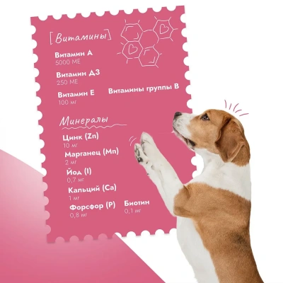 Best Dinner Dog Super Premium 0,85кг Телятина с тыквой консервы для собак и щенков (406487) фото