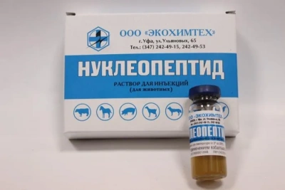 Нуклеопептид 10мл (ЛИЦЕНЗИЯ) фото