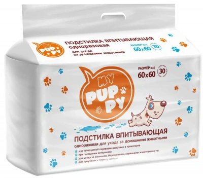 Пеленки (My puppy) впитывающие одноразовые 60*60 30шт 4 сл. для щенков фото
