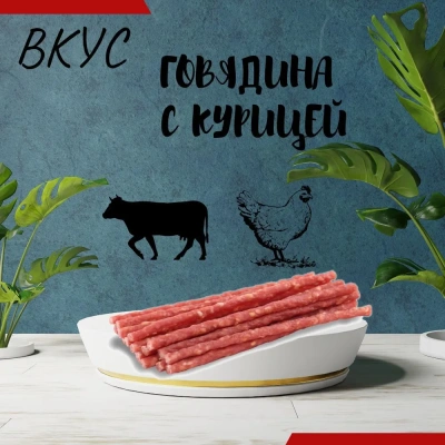 TiTBiT 0,08кг лакомство колбаса Пармская Золотая коллекция фото TiTBiT 0,08кг лакомство колбаса Пармская Золотая коллекция фото