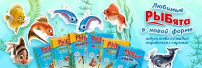 Зоомир 0,03кг Рыбята Меню корм гранулы универсальный для рыб (сюрприз) (550) фото