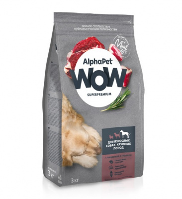 AlphaPet WOW (АльфаПет) 3кг c говядиной и сердцем для взрослых собак крупных пород фото