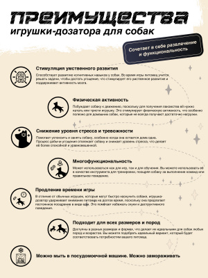 ПРОСТО КОСМОС Дозатор для лакомств «Звёздный спутник», 9 см, лунный бежевый фото ПРОСТО КОСМОС Дозатор для лакомств «Звёздный спутник», 9 см, лунный бежевый фото