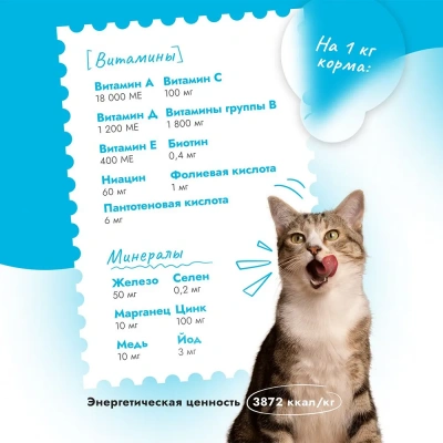 Best Dinner Cat Adult 0,4кг ягненок с голубикой сухой для кошек (402021) фото