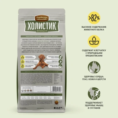Деревенские лакомства Холистик Премьер 2кг утка с рисом для собак средних и крупных пород (79213447) фото
