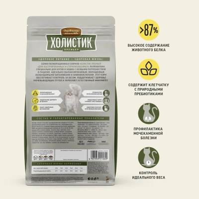 Деревенские лакомства Холистик Премьер 10кг сухой утка для кастрированных и стерилизованных кошек (79215809) фото
