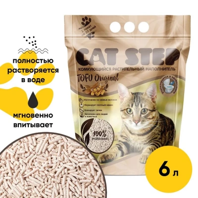 Наполнитель (Cat Step) Tofu Original  6л (2,70кг) растительный комкующийся для кошек Наполнитель (Cat Step) Tofu Original  6л (2,70кг) растительный комкующийся для кошек