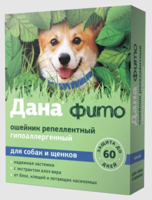 Дана Фито ошейник 65 см для собак и щенков синий репеллентный