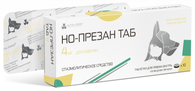 Но-Презан 4 мг, 10 таб. pet (ЛИЦЕНЗИЯ) фото
