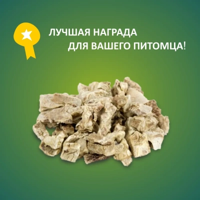 TiTBiT 0,067кг лакомство легкое говяжье XXL (мягкая упаковка) фото TiTBiT 0,067кг лакомство легкое говяжье XXL (мягкая упаковка) фото