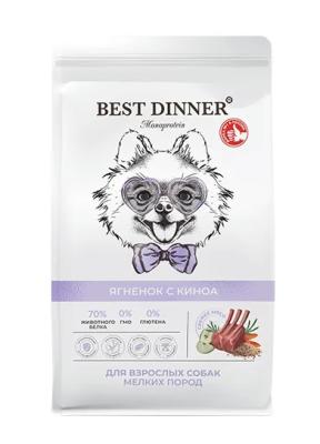 Best Dinner Monoprotein 7кг ягненок с киноа сухой для собак мелких пород (408801)