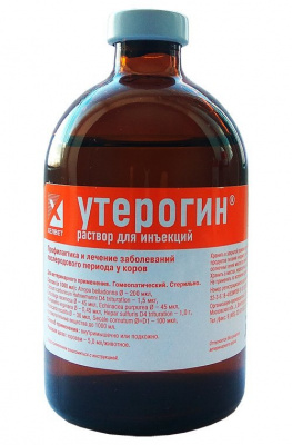 Утерогин 100мл (ЛИЦЕНЗИЯ) фото