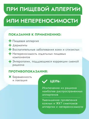 Best Dinner Vet Profi Hypoallergenic 0,085кг диета при пищевой аллергии, индейка кусочки в соусе для кошек (409440) фото