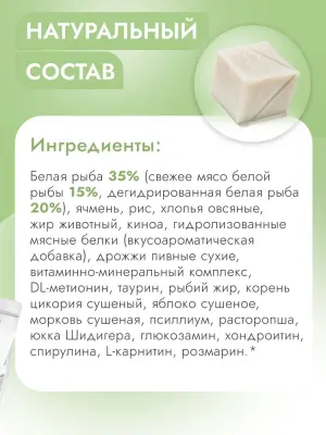 Best Dinner Monoprotein 10кг белая рыба с киноа сухой для собак крупных и средих пород (408733) фото