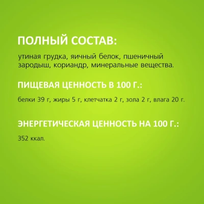 TiTBiT 0,1кг трубочки из мяса утки лакомство для собак мини пород фото TiTBiT 0,1кг трубочки из мяса утки лакомство для собак мини пород фото