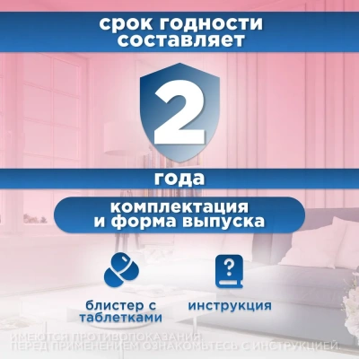 Авекардит 1,25мг для мелких собак, 28 табл. (ЛИЦЕНЗИЯ) фото Авекардит 1,25мг для мелких собак, 28 табл. (ЛИЦЕНЗИЯ) фото