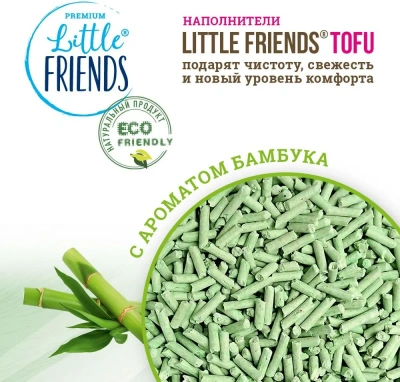 Наполнитель (Little Friends) 5л Тофу Bamboo комкующийся, с ароматом бамбука фото