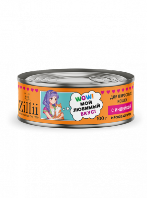 ZILLII (Зилли) 0,1кг Влажные (банка) для взрослых кошек с Индейкой фото