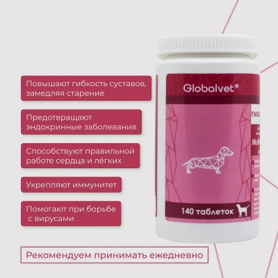 Комплекс (GlobalVet) Multieffect (adult) для собак мелких пород 140 таб. фото Комплекс (GlobalVet) Multieffect (adult) для собак мелких пород 140 таб. фото