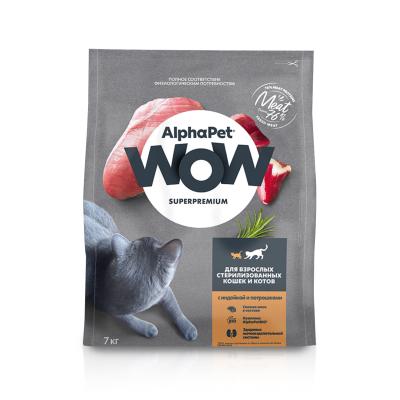 AlphaPet WOW (АльфаПет) 7кг c индейкой и потрошками сухой для взрослых стерилизованных кошек (312626) NEW