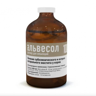 Хелвет: Альвесол 100мл (ЛИЦЕНЗИЯ) Хелвет: Альвесол 100мл (ЛИЦЕНЗИЯ)