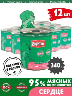 Четвероногий гурман 0,34кг Мясное ассорти с сердцем консервы для собак Четвероногий гурман 0,34кг Мясное ассорти с сердцем консервы для собак фото