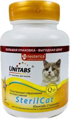 Unitabs Steril Cat с Q10 для кошек 200 таб. фото