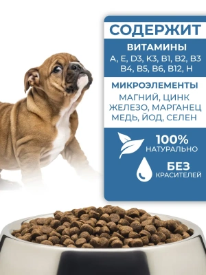 Дилли 4кг сухой корм для щенков (003838) (4) фото
