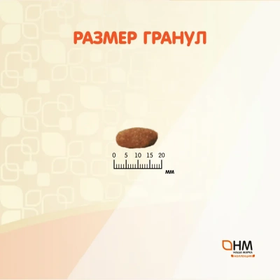 Наша Марка Коллекция 12кг с индейкой и рисом сухой корм для собак всех пород (775698) фото