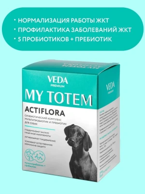 VEDA My Totem Actiflora синбиотический комплекс для собак (30 пакетов по 1г)