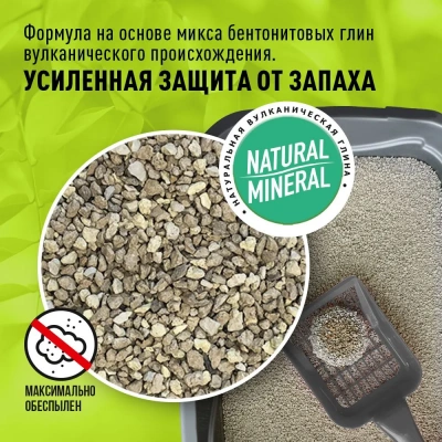 Наполнитель (Котяра) 10л/4,2кг комкующийся, классика (п/э) для кошек фото