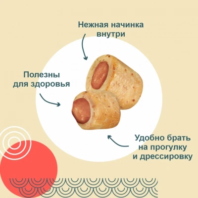 Inaba Churu Bee 7*0,010кг Куриное филе запеченное лакомство-трубочки для щенков фото Inaba Churu Bee 7*0,010кг Куриное филе запеченное лакомство-трубочки для щенков фото
